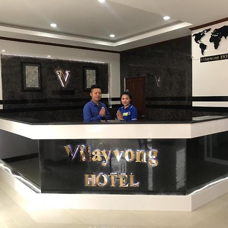 ואנג ויינג Hotel Vilayvong מראה חיצוני תמונה